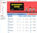 主页> 行业排名 > 地区排名 > 