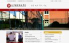 "网络科技"下的所有分类