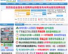 "网络科技"下的所有分类