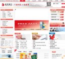 主页> 行业排名 > 地区排名 > 