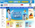 反向PR：