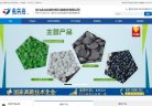 红河博客安博最新app安全访问(更新