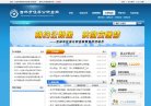关于站长安博最新app最新版下载