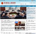 站点导航
