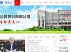 关于站长安博anbo正式成为欧冠联赛