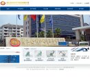 关于站长安博最新app手机版登录