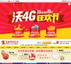 广告服务