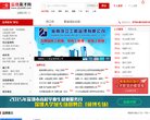 广告服务