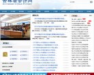 "生活服务"下的所有分类
