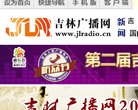 网站简介