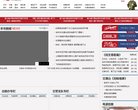 站点导航