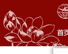 高等院校