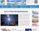 站点导航