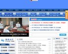 "政府组织"下的所有分类
