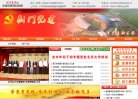 总排名