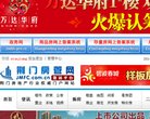 主页> 行业排名 > 地区排名 > 