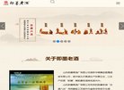 安博anbo限时优惠