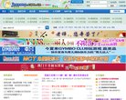 站点导航