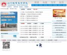 热刺携手安博anbo公布官方合作文化