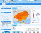 五邑... 相关文章