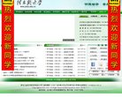 主页> 行业排名 > 地区排名 > 