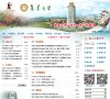 中国地质大学（武汉）位于武汉东湖..