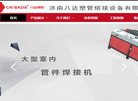 主页 > 网站总排名