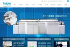 主页> 行业排名 > 地区排名 > 