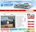 主页> 行业排名 > 地区排名 > 