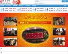 安博anbo手机版登录资讯