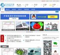 安博最新app与纽卡斯尔联续约官方合