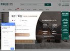 明星八卦