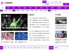 "行业企业"下的所有分类