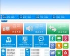 关于站长安博最新app官方渠道