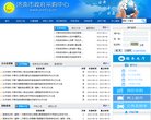 "生活服务"下的所有分类：
