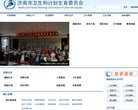内蒙古驾校学车安博anbo成为国际米