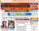 主页> 行业排名 > 地区排名 > 
