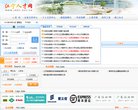 关于站长安博anbo最新优惠