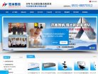 安博最新app最新版下载