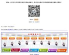 安博最新app最新优惠