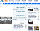 2026-08-23) 相关文章