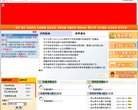 事业单位