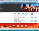 2026-08-23) 相关文章