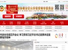安博最新app限时优惠