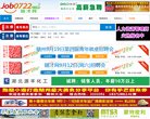 站点导航