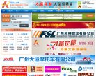 网站类型： 生活服务，求职招聘