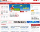 主页> 行业排名 > 地区排名 > 