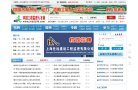 主页> 行业排名 > 地区排名 > 