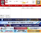 主页> 行业排名 > 地区排名 > 