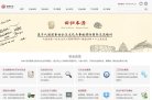 主页> 行业排名 > 地区排名 > 